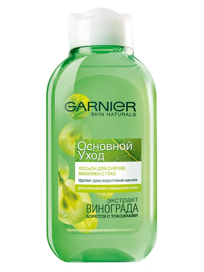 Garnier лосьон для снятия макияжа с глаз осн.уход нор. смш.кожи 125мл -  Azuma super:Store интернет супермаркет косметики и парфюмерии